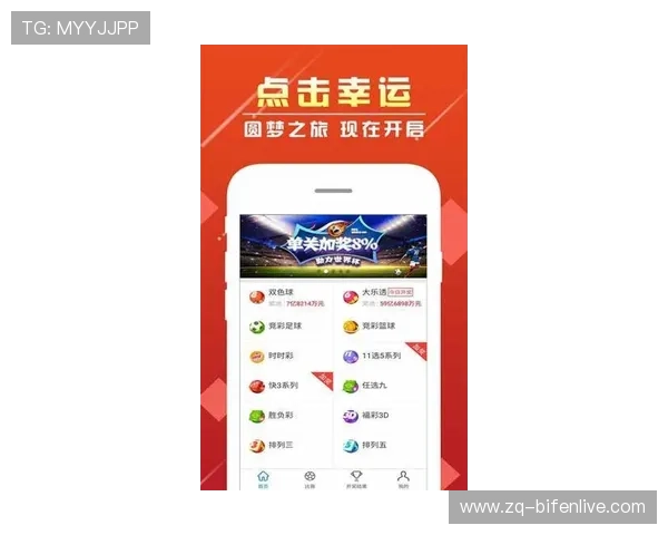 开云玩球赞助球队彩票与数字高频玩法防骗避坑指南 开云玩球赞助球队彩票与数字高频玩法防骗避坑指南