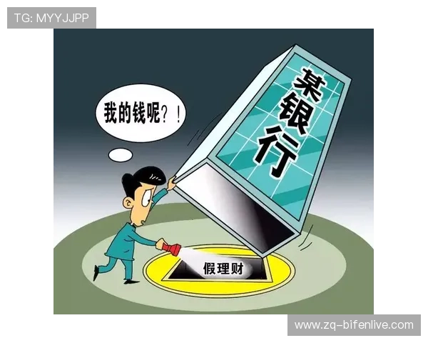 波胆戒赌怎么控制心态大型体育赛事预热避坑防骗