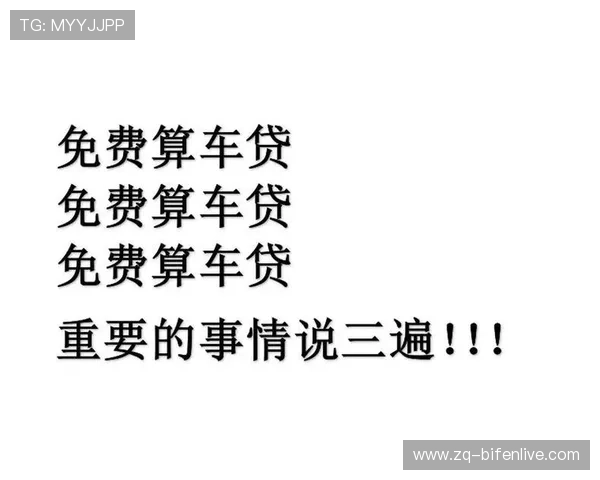 足球直播在线观看免费观看避坑指南平台对比防骗